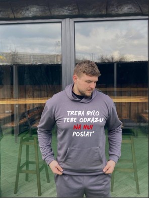 Чоловіче худі без флісу з принтом