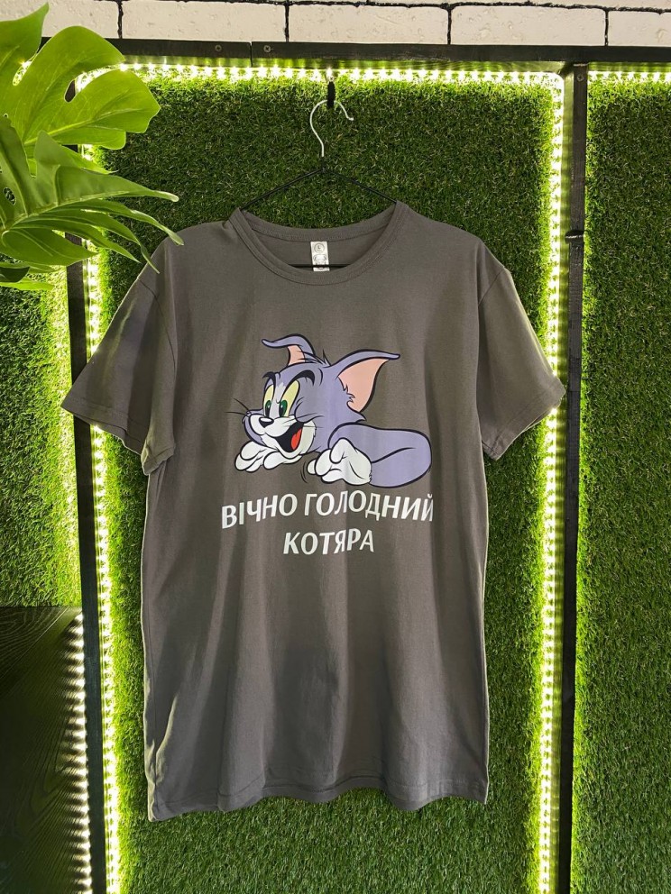 Чоловіча футболка «Вічно голодний котяра» – графітова футболка з принтом Tom Чоловіча футболка «Вічно голодний котяра» – графітова футболка з принтом Tom
