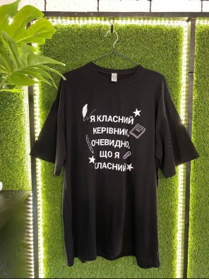 Жіноча футболка оверсайз «Я класний керівник» – чорна