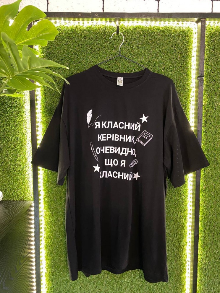 Жіноча футболка оверсайз «Я класний керівник» – чорна Жіноча футболка оверсайз «Я класний керівник» – чорна