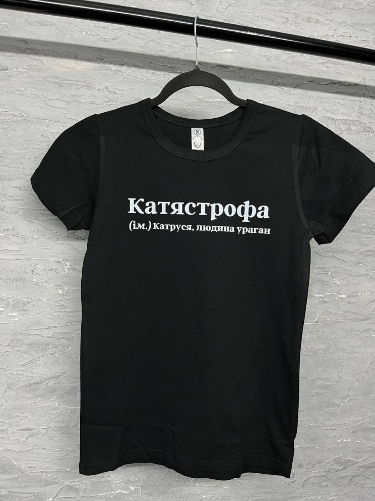 Жіноча футболка стандарт «Катястрофа» чорна Жіноча футболка стандарт «Катястрофа» чорна