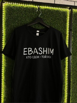 Чоловіча футболка стандарт з принтом «EBASHIM» чорна Чоловіча футболка стандарт з принтом «EBASHIM» чорна