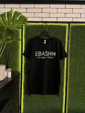Чоловіча футболка стандарт з принтом «EBASHIM» чорна