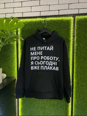 Худі стандарт фліс чоловіче чорне з принтом
