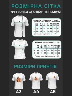Чоловіча футболка графітова футболка з принтом Чоловіча футболка графітова футболка з принтом